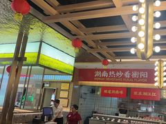 -湘江红·湖南招牌菜(莲花南路店)