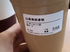-Seesaw Coffee(朝阳大悦城店)