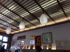 -笑来喜馄饨小笼工坊店(湖滨街店)