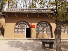 -延安杨家岭革命旧址