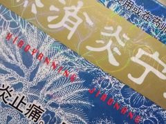 -老百姓大药房(人民北路店)