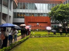 -香港大学