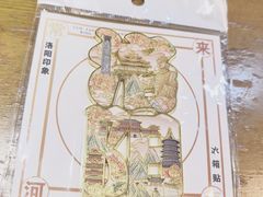 -杏花村水席楼·洛阳水席(老城十字街店)