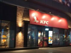 门面-肯德基(金爵万象店)