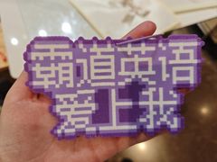 -十八字金·银饰·拼豆·开蚌DIY(魏公芳华里店)