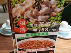 -有红鸡毛店·川菜(建设路店)