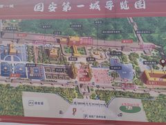 -大明幻境第一城