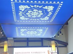 -唐师傅湘西名菜馆(武陵路店)