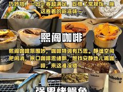 -永红源啤酒·烧烤·海鲜·大排档(青特城店)