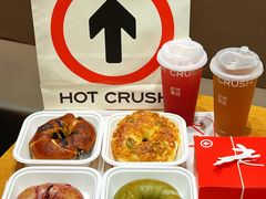 -HOT CRUSH趁热集合·现烤面包(环球港店)