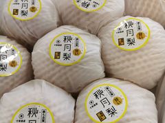-南京众彩农副产品配送有限公司
