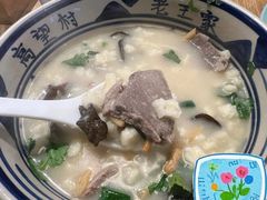 -高望村老王家(南光店)