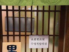 -别府杉乃井酒店