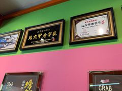 -东升园海鲜家