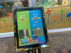 -青岛东方影都融创水世界