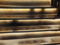 -徽三说·土徽菜·中国徽菜连锁品牌(一中店)