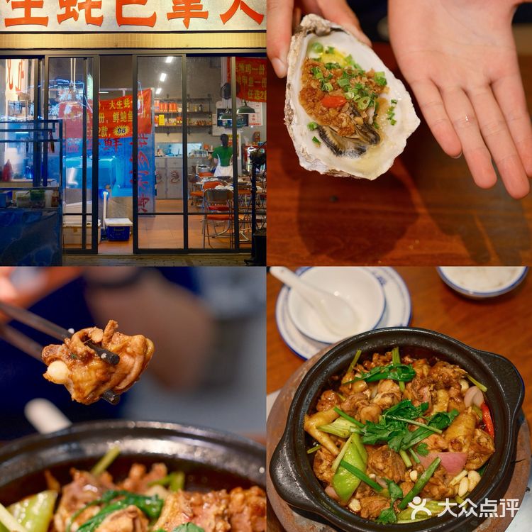 汕头宵夜好去处➕1