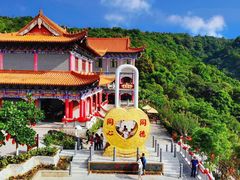 -东莞观音山旅游风景区