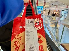 -凯德广场(金牛店)