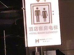 -海德温泉生活馆(朝阳大悦城店)