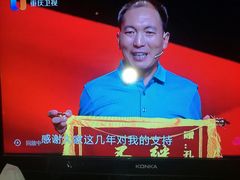 -浙江革命历史纪念馆