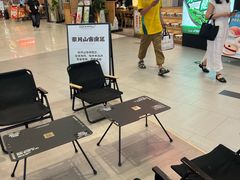 -茶月山·潮汕工夫茶饮(乐峰广场店)