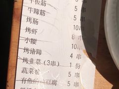 -肉串汪(月坛店)