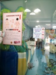 -香港3861婴幼儿游泳馆(东海商务中心店)