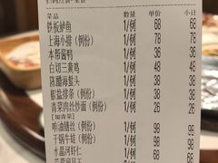 -三玛璐酒楼(汉口路店)