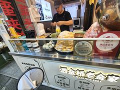 -老金家蛋菜夹馍(西安总店)