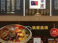 -鱼鼎香烤鱼火锅(华发商都店)