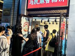 -马凯餐厅(地安门店)