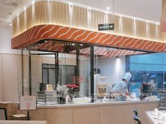 -新一番三文鱼寿司(大东海店)