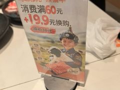 -呷哺呷哺 黄金牧场 (大港油田幸福广场店)