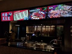 -鱼上·烤鱼(万象城店)