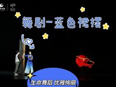 -福州海峡文化艺术中心