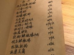 -破三川·新川菜(静安大融城店)