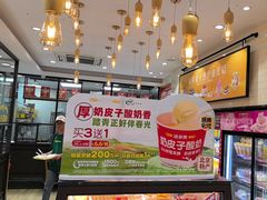 -味多美蛋糕(西安门店)
