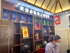 -惠宾饭庄(中山路店)