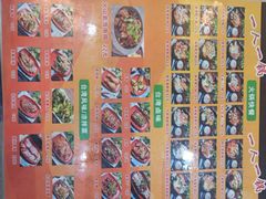 -张妈台式锅烧(深大店)