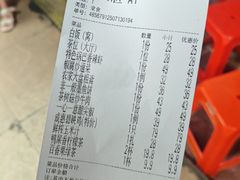 -成惠食府(赤岗店)