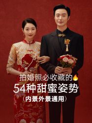 -水晶之恋婚纱摄影(北京总店)