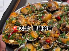 -丽伟的串·烧烤·砂锅(季景天地店)
