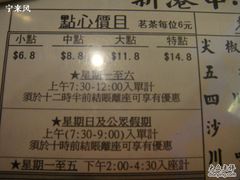 3-稻香(新港中心店)