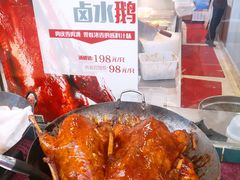 卤水鹅-太平馆西餐厅(北京路店)