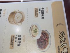 -老淮城·长鱼面(河下古镇店)