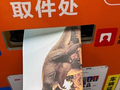 -鹏程广告·数码快印·图文印刷·标书装订(长风公园店)