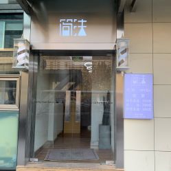 -THE LOG SALON 记录