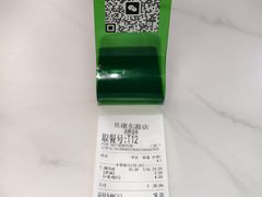 -鲁达面馆本帮风味(共康东路店)