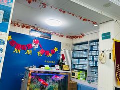 -朋朋修脚(友好广场店)